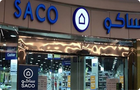 SACO集团
